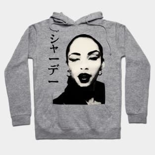 sade sade sade sade Hoodie